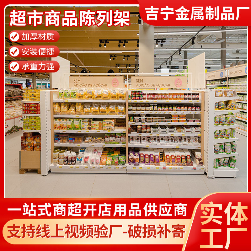 import产品图