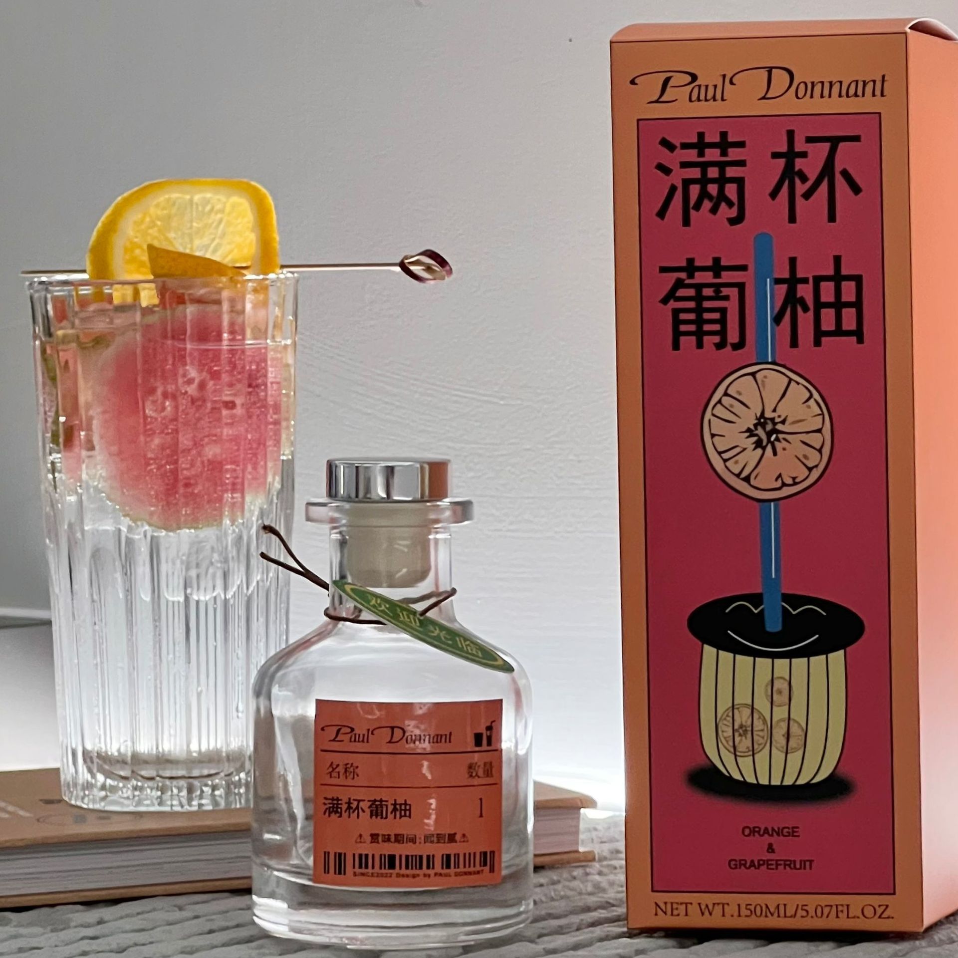 PaulDonnant满杯西柚果酒水果香氛空气清新无火藤条香薰饮品酒类果味酒