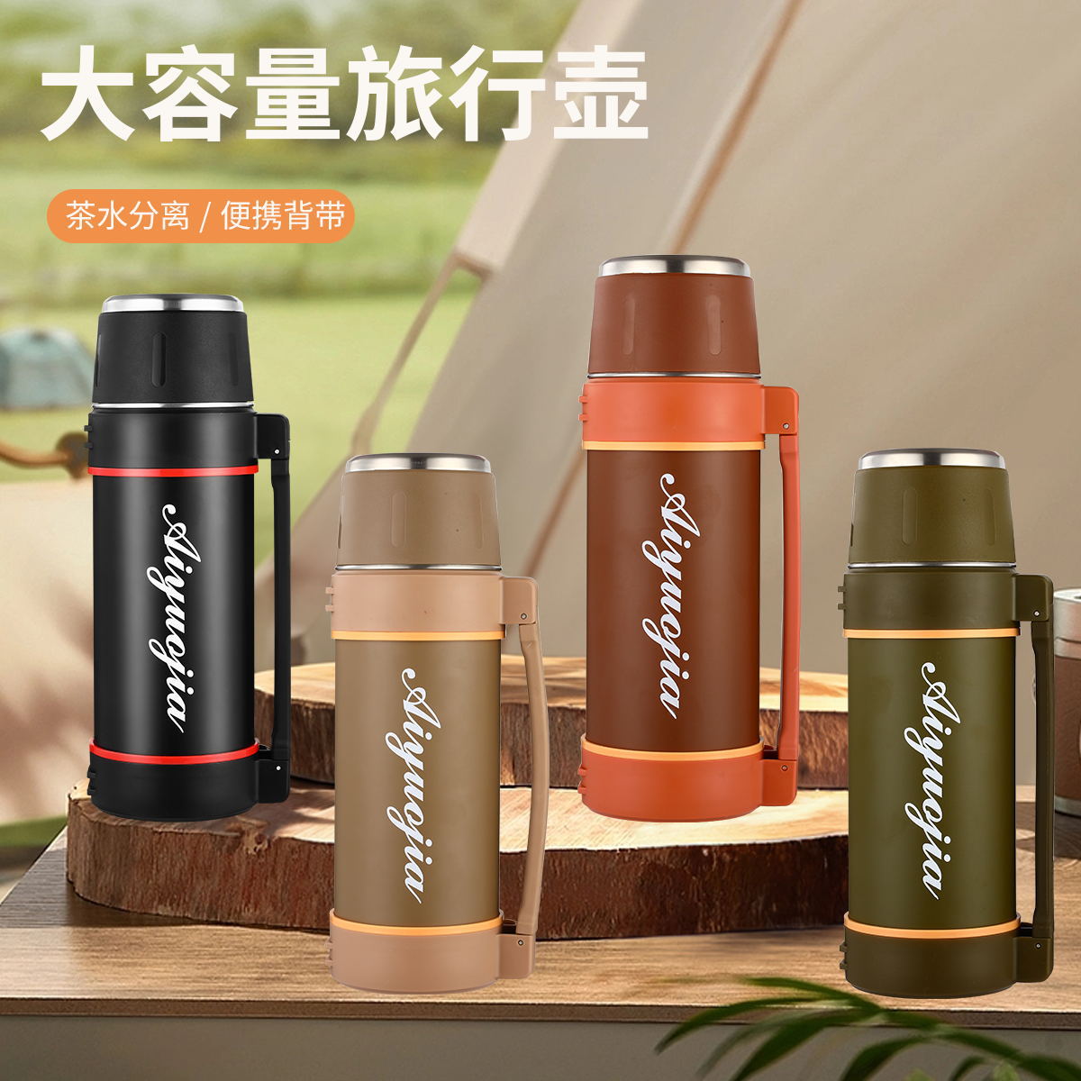 304不锈钢保温壶便携暖水瓶运动长效防摔家用保温杯容量大