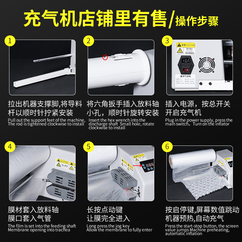 Small Wave Hoist Film Special Packaging For Electronic Equipment Bubble Film Valuables Anti-Fall Compression Buffer Inflatable Bubble Column Protective Strong Air Cushion Film Bubble Film Shock-Proof And Anti-Fall Specification drawing