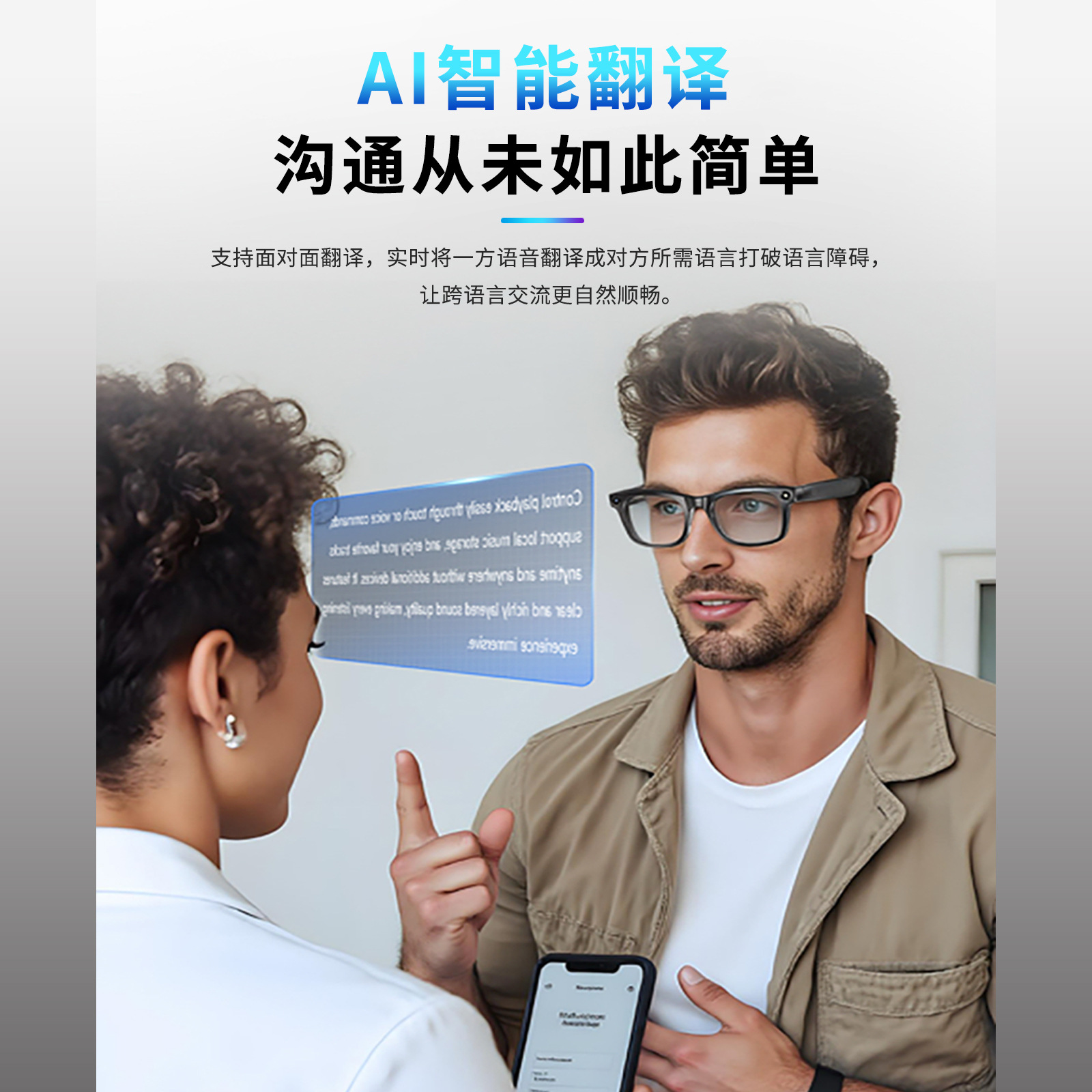 The G10 smart glasses feature high-definition camera, AI translation, object recognition, real-time dialogue, making and receiving calls, and music playback. They are multi-functional smart glasses details Picture