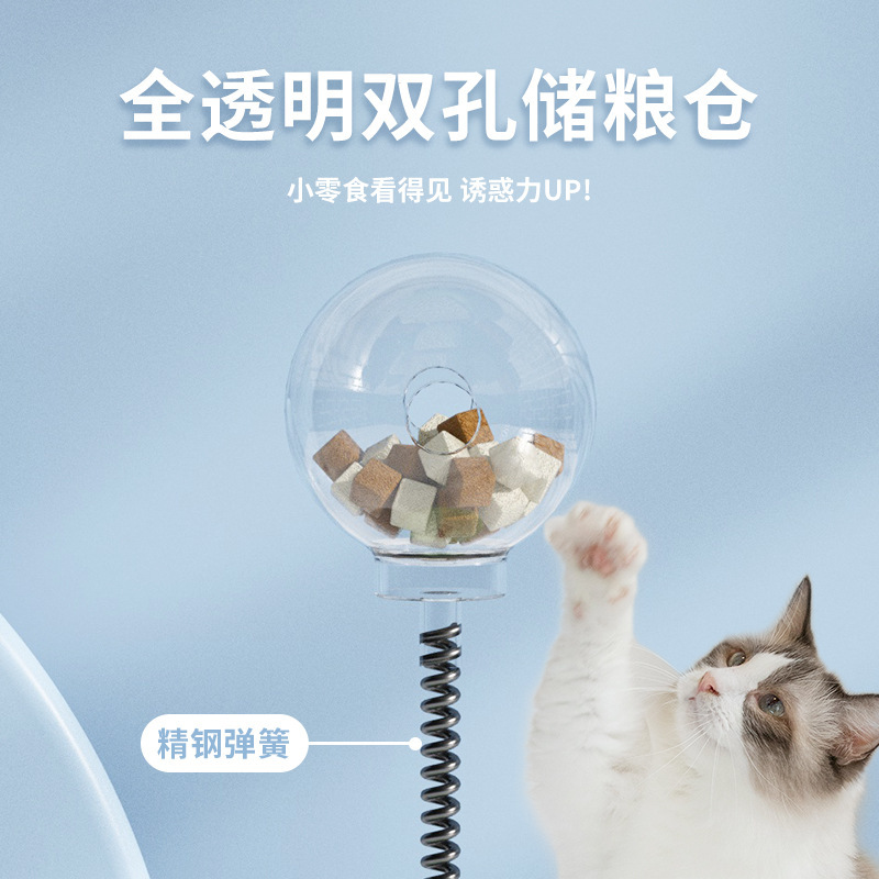 猫猫玩具实物图