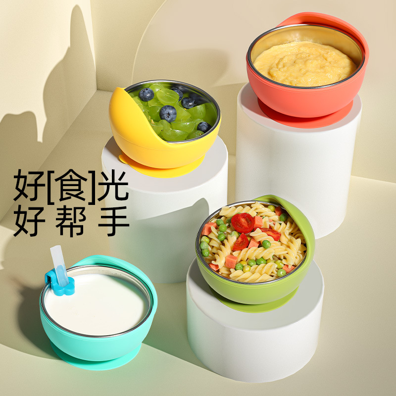 不锈钢吸盘碗婴儿专用自主进食宝宝碗 硅胶防摔防烫儿童学吃喂养餐具 辅食训练碗安全无毒