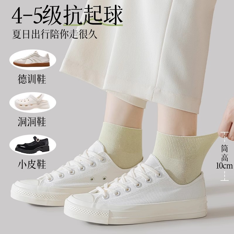 运动、休闲棉袜实物图