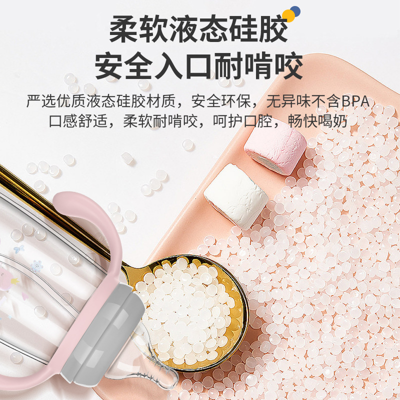 奶瓶实物图