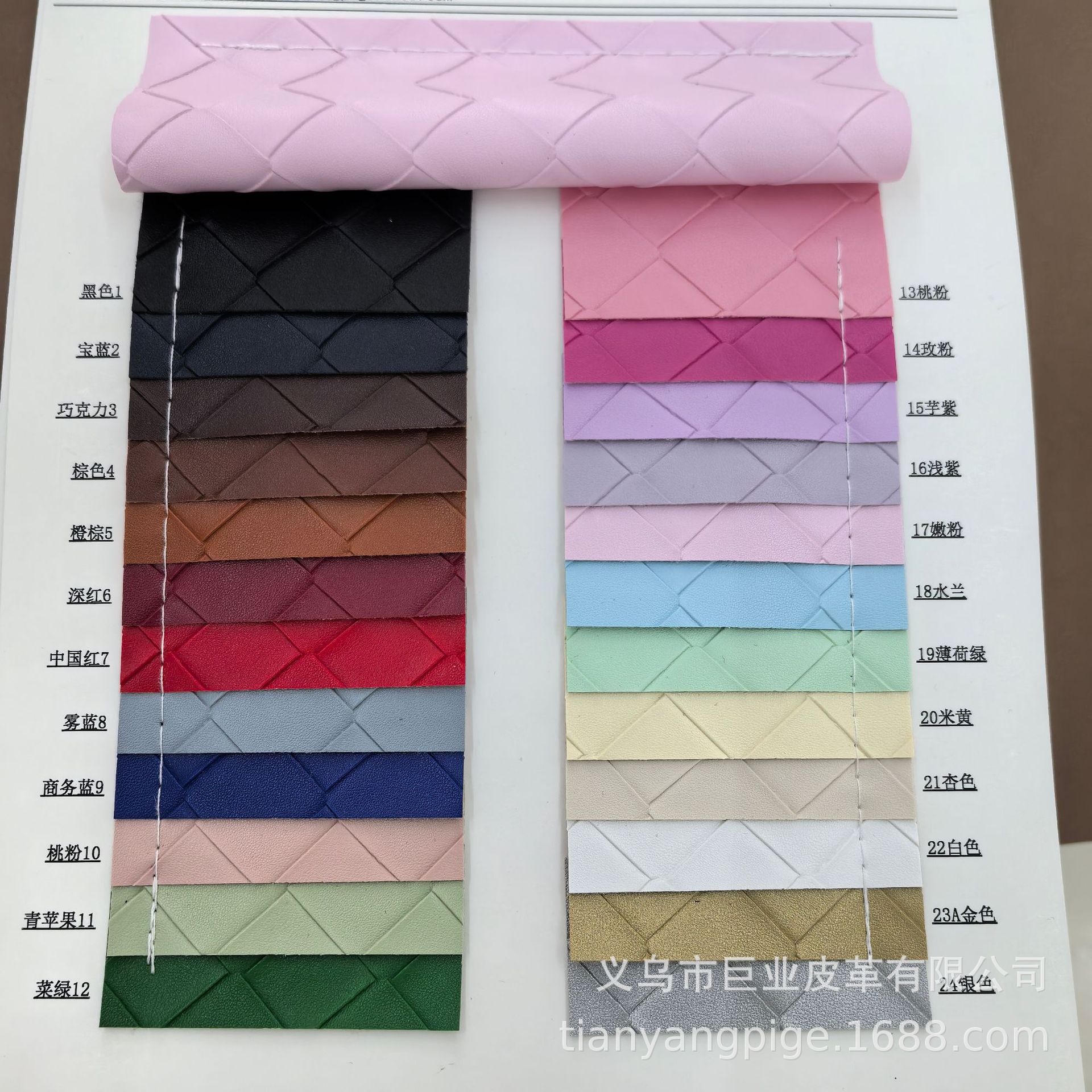Trendy Large Plaid Woven Pvc Leather Placemat Table Mat Bags Leather Shoes Packaging Materials Artificial Leather Environmental Protection Wear-Resistant High-Grade Leather