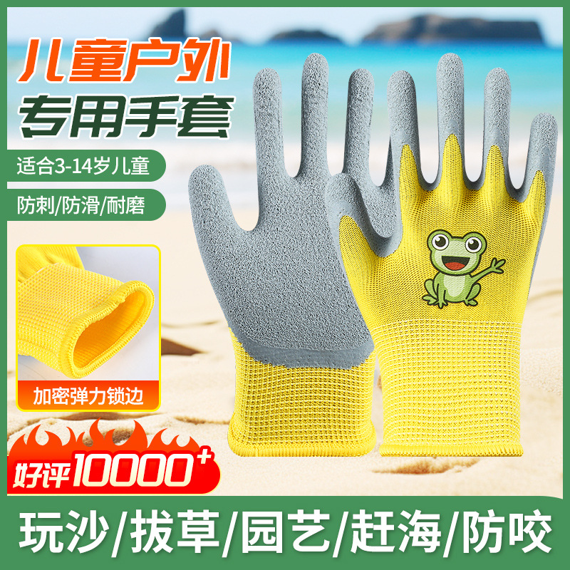 通用手套实物图