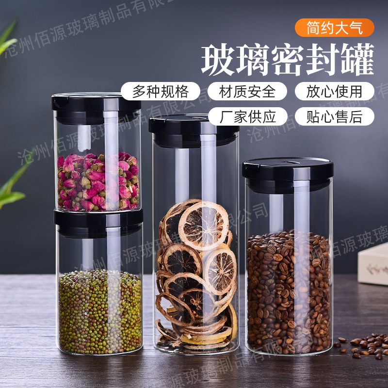 糖罐/玻璃罐子/玻璃瓶储物罐/烧烤工具/密封罐陶瓷细节图