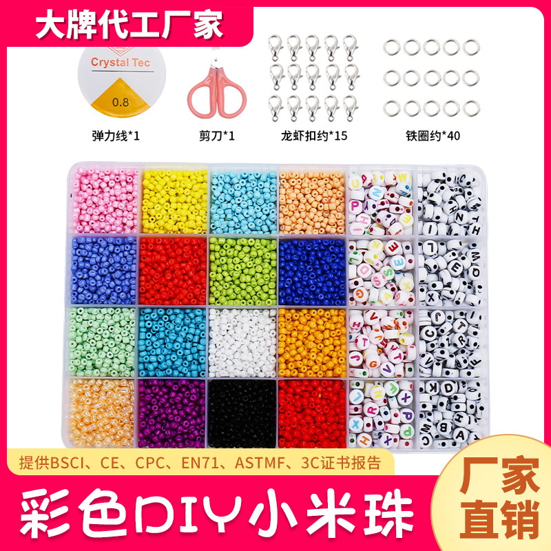 20-color 3mm glass bead letter bead box set DIY jewelry accessories, hand-strung bead materials are selling well on Amazon
