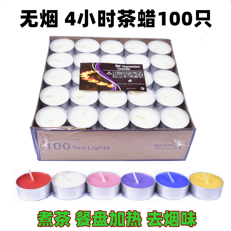 Hongdong dinner plate Tea Wax Hourly Home aromatherapy smokeless heating tea stove Hotel dry pot candle Office cultural atmosphere decoration supplies