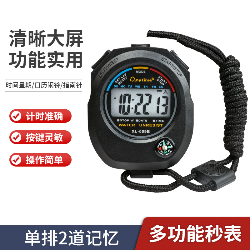 The XL-009B single-row 2-lane electronic stopwatch running counter is a dedicated running watch for track and field competitions with precise counting. It is applicable to other categories Specification image