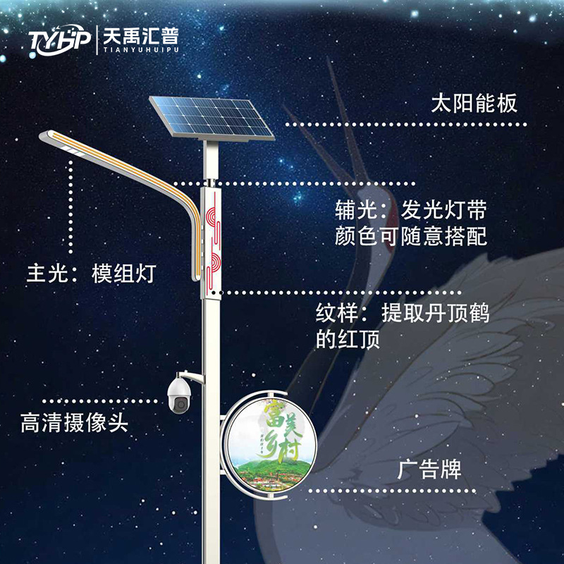 Antique-style solar street lamps, outdoor lighting fixtures, Chinese-style integrated ultra-bright new rural municipal engineering road lighting Specification image