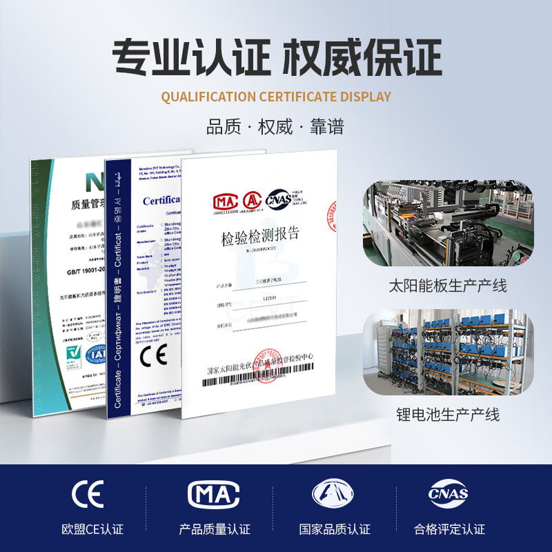 51.2V household photovoltaic energy storage battery, 100AH vertical lithium iron phosphate battery, solar cell, electrical and electronic battery, other batteries Application Scenario