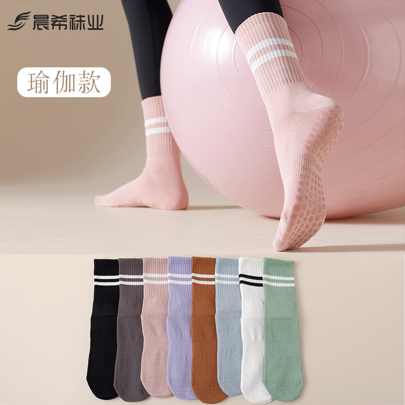纯棉瑜伽袜子女中筒防滑硅胶室内健身普拉提运动休闲袜批发