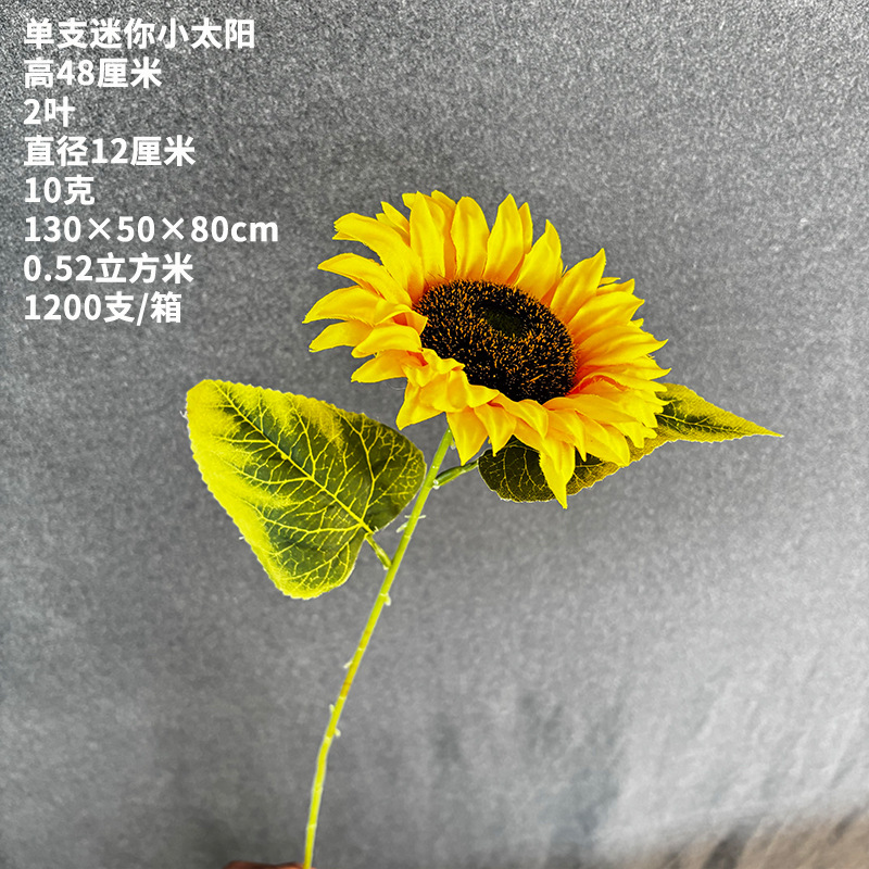 仿真花/拉菲草/针织花/pu花束/情人节细节图
