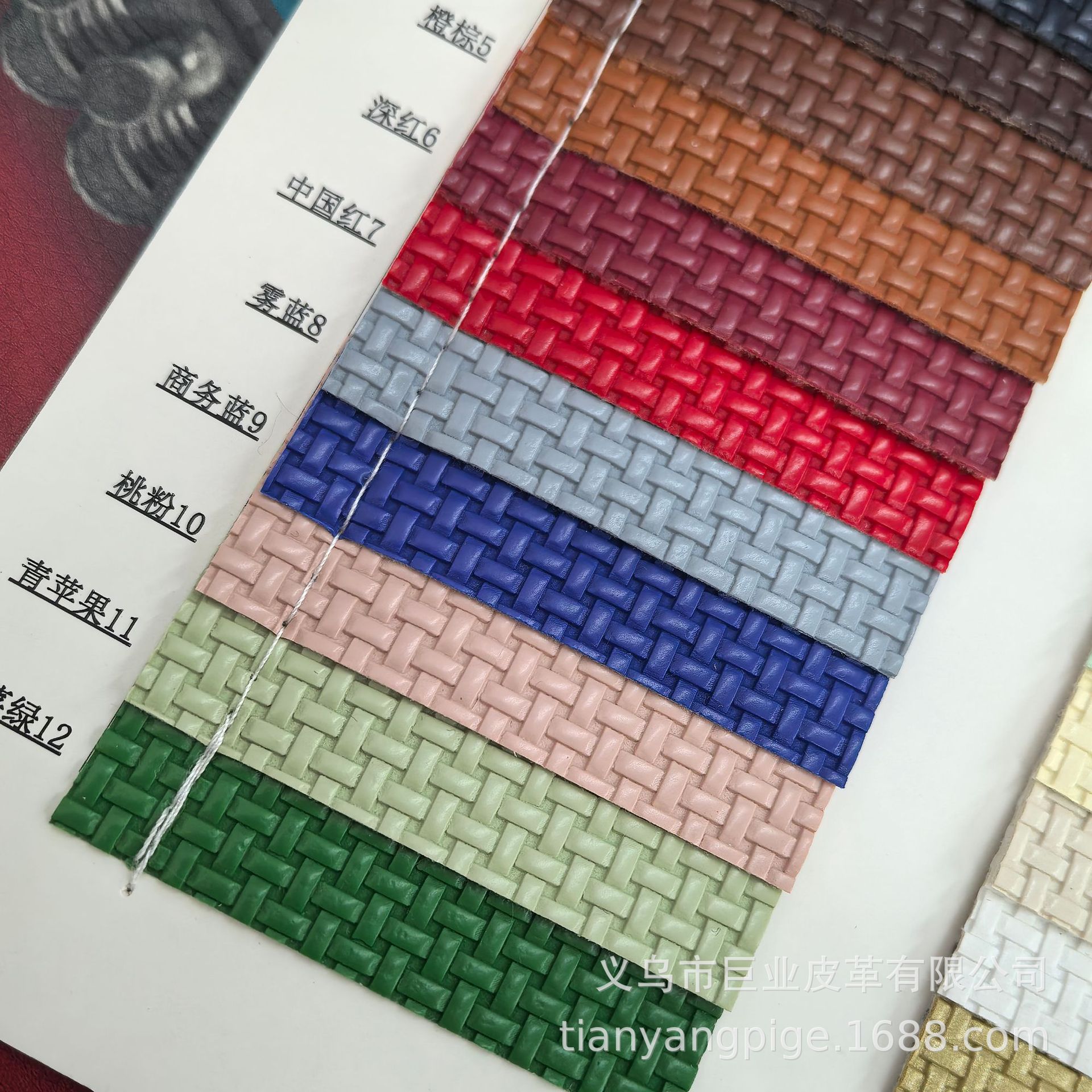 Square Plaid Woven Pvc Leather Straw Mat Placemat Table Mat Bags Leather Shoes Packaging With Artificial Leather Wear-Resistant Non-Slip Environmental Protection Material Specification drawing