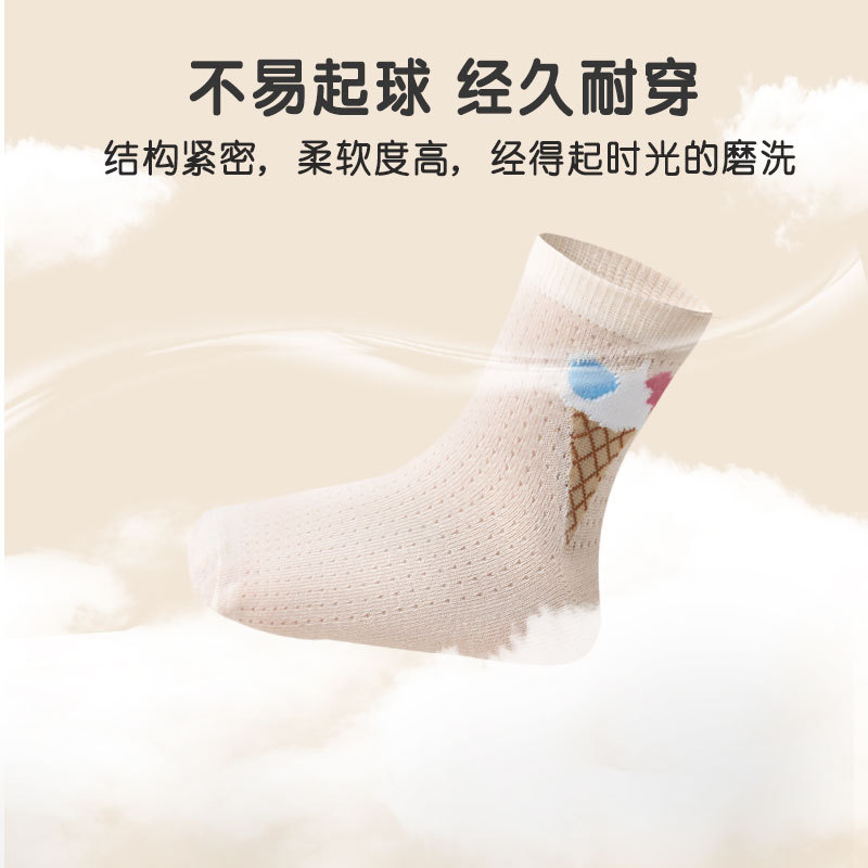 Spring and Summer mid-calf socks for girls, cute combed cotton boneless non-constricting socks for children and students, 2-3 years old and middle school children's socks details Picture