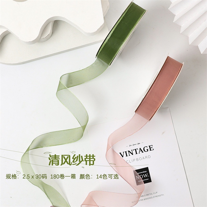 Qingfeng 2.5cm gauze belt mesh polyester gift box packaging New flower baking decoration material available in multiple colors Application Scenario