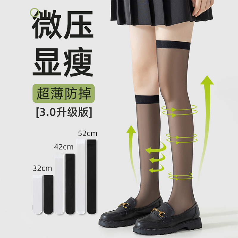 Summer thin, slightly compressed socks for slimming legs, sexy anti-hook silk, durable knee-high stockings, ladies' exclusive fashionable, comfortable and breathable socks details Picture