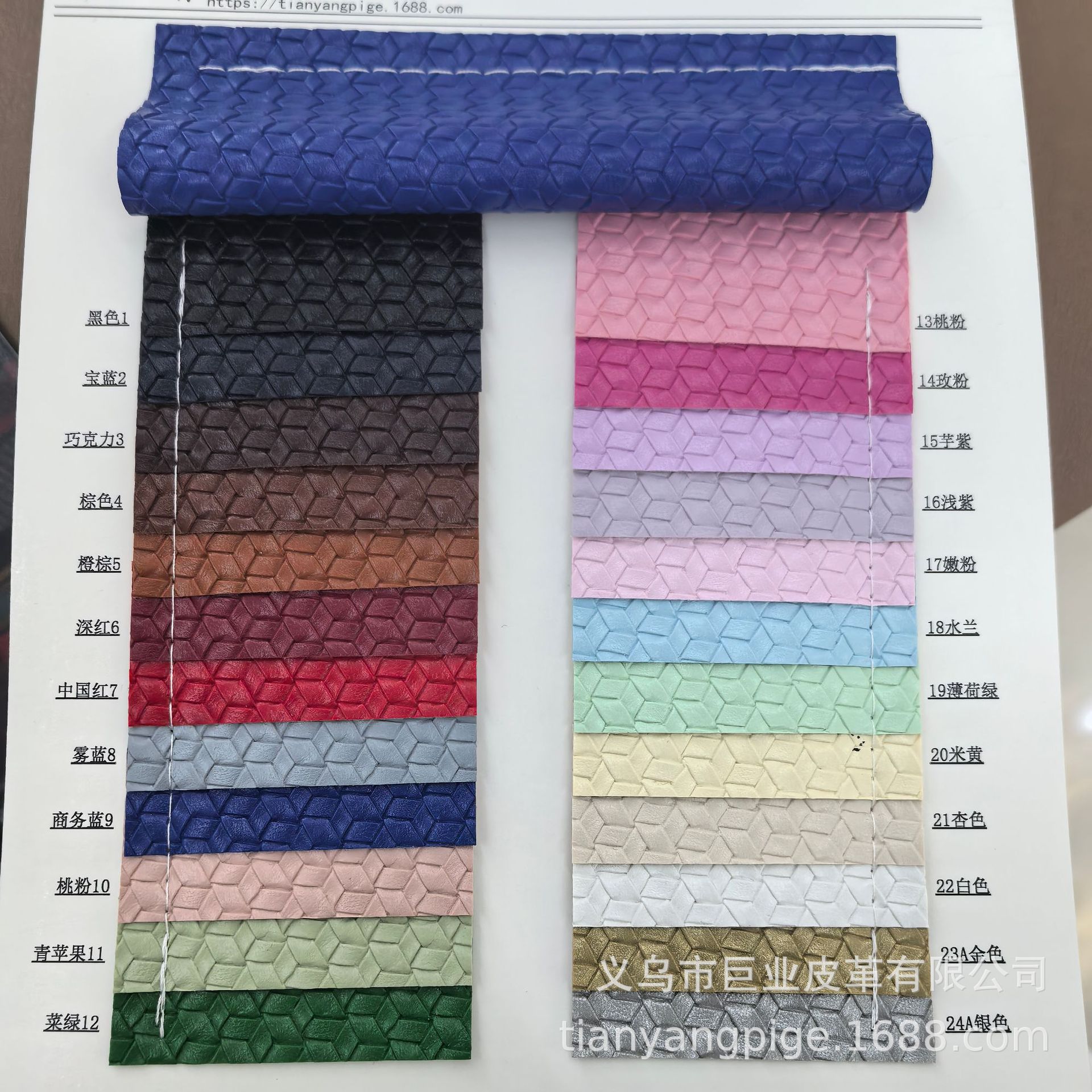Pvc Artificial Leather Three-Dimensional Embossedbraid Placemat Table Mat Bags Leather Shoes Packaging Material Advanced Simulation Leather Durable Non-Slip