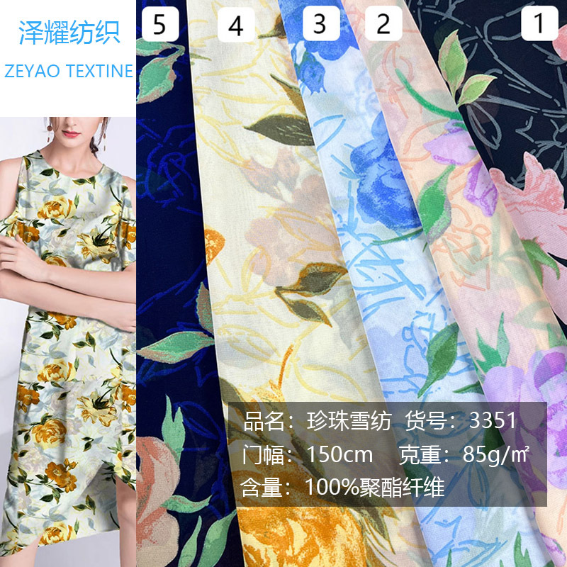 精品珍珠雪纺印花面料中国风古装沙滩防晒连衣裙T恤布料纺织扎染布印花设计