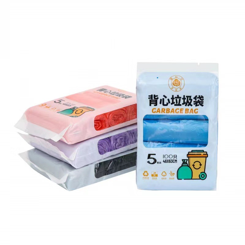 番红花背心垃圾袋家用点断连卷彩色环保一次性塑料袋现货批发日用百货