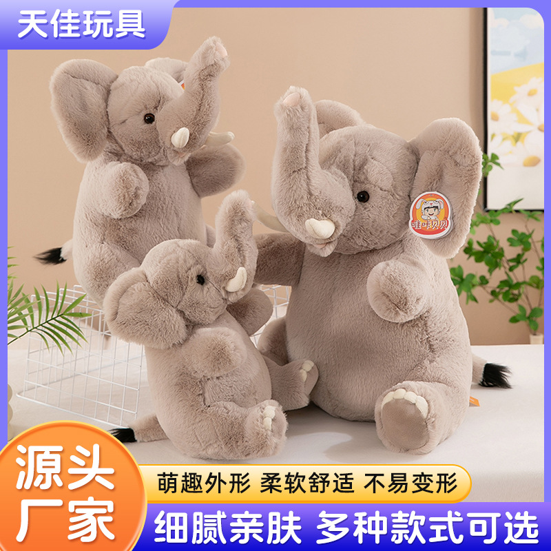 Vika Beibei Elephant plush toys, children's throw pillows, new bed decorations, birthday gifts, cute plush dolls