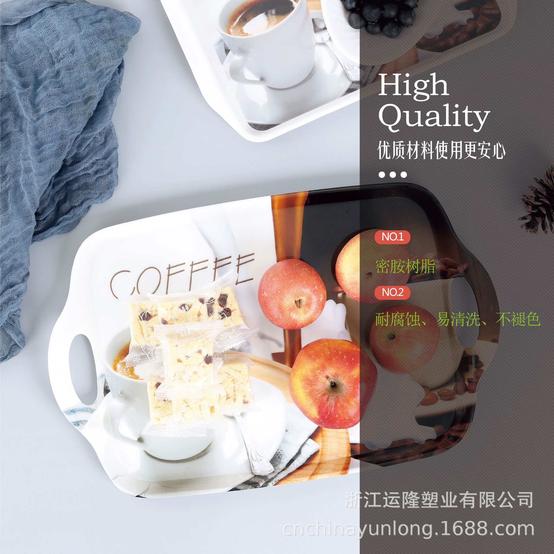 Cross-border Yun Long European home rectangular color tray tea tray is suitable for the living room to place tea cups and brown fruit exquisite tea set plate details Picture