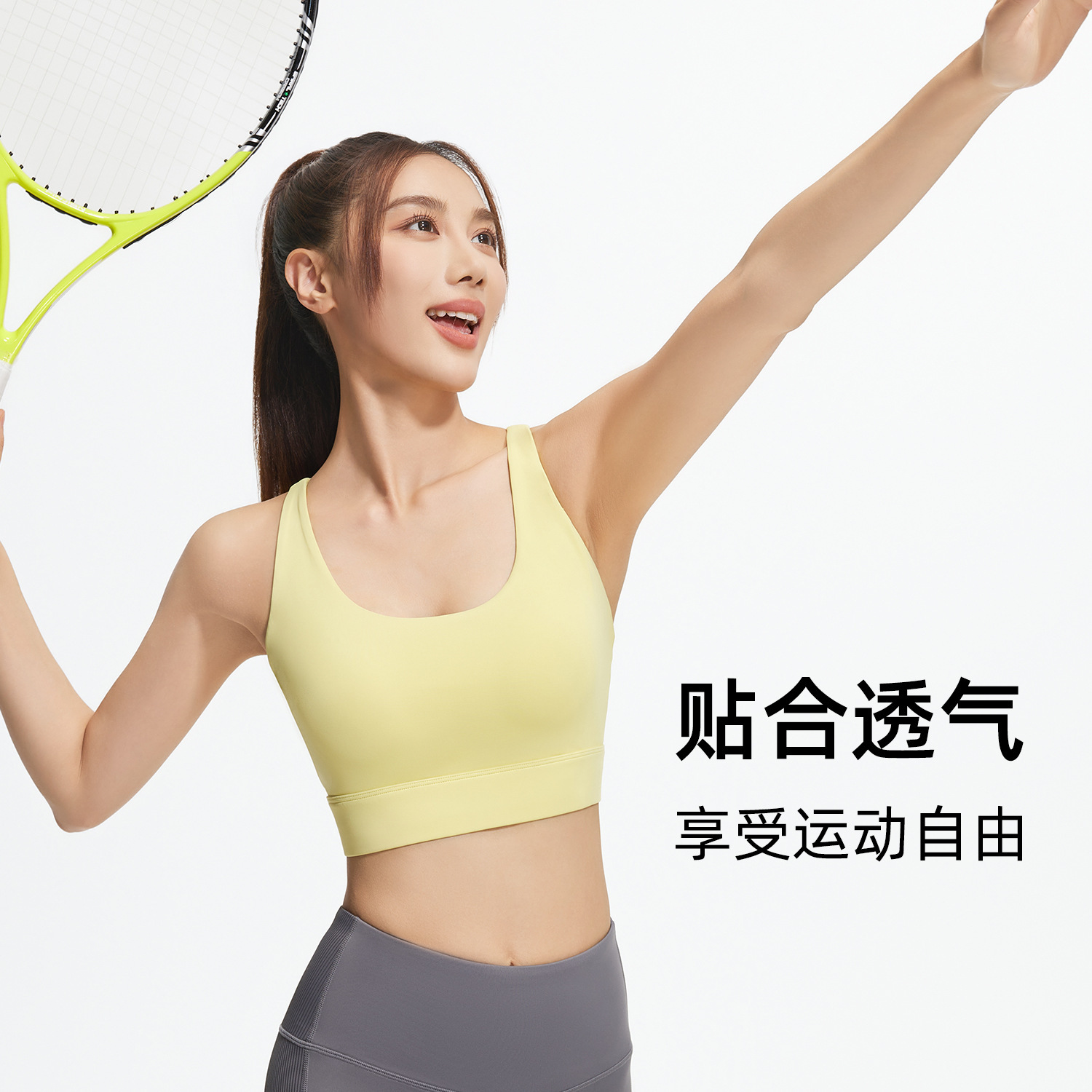 新款后背交叉运动文胸女夏季露背防震聚拢健身瑜伽运动内衣户外跑步舒适透气