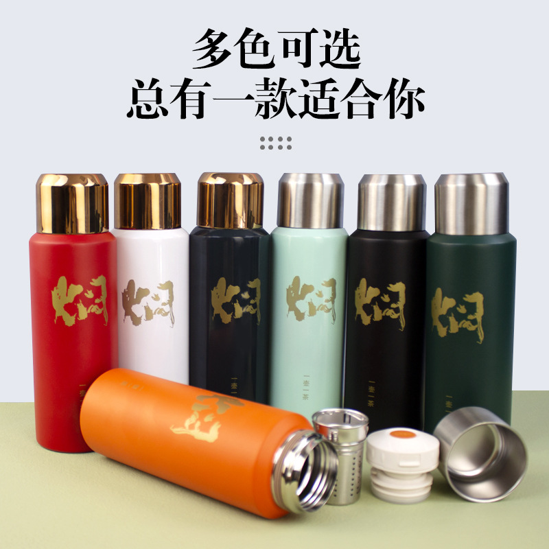 保温杯实物图