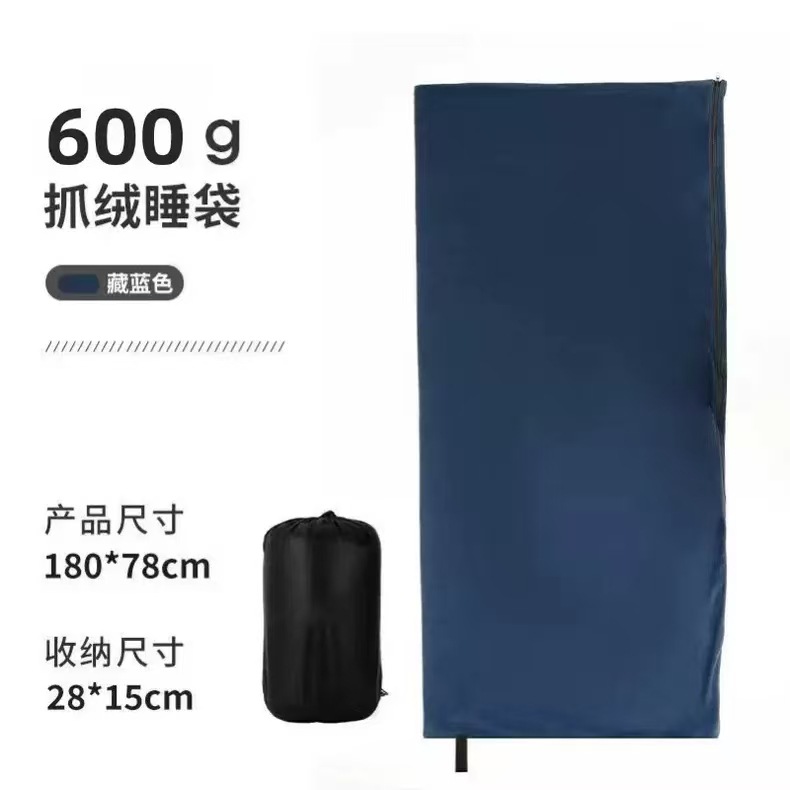 Lightweight all-season universal polar fleece sleeping bag, camping dirt-proof inner liner, midday rest, summer warmth fleece blanket, home textile wool fleece blanket details Picture