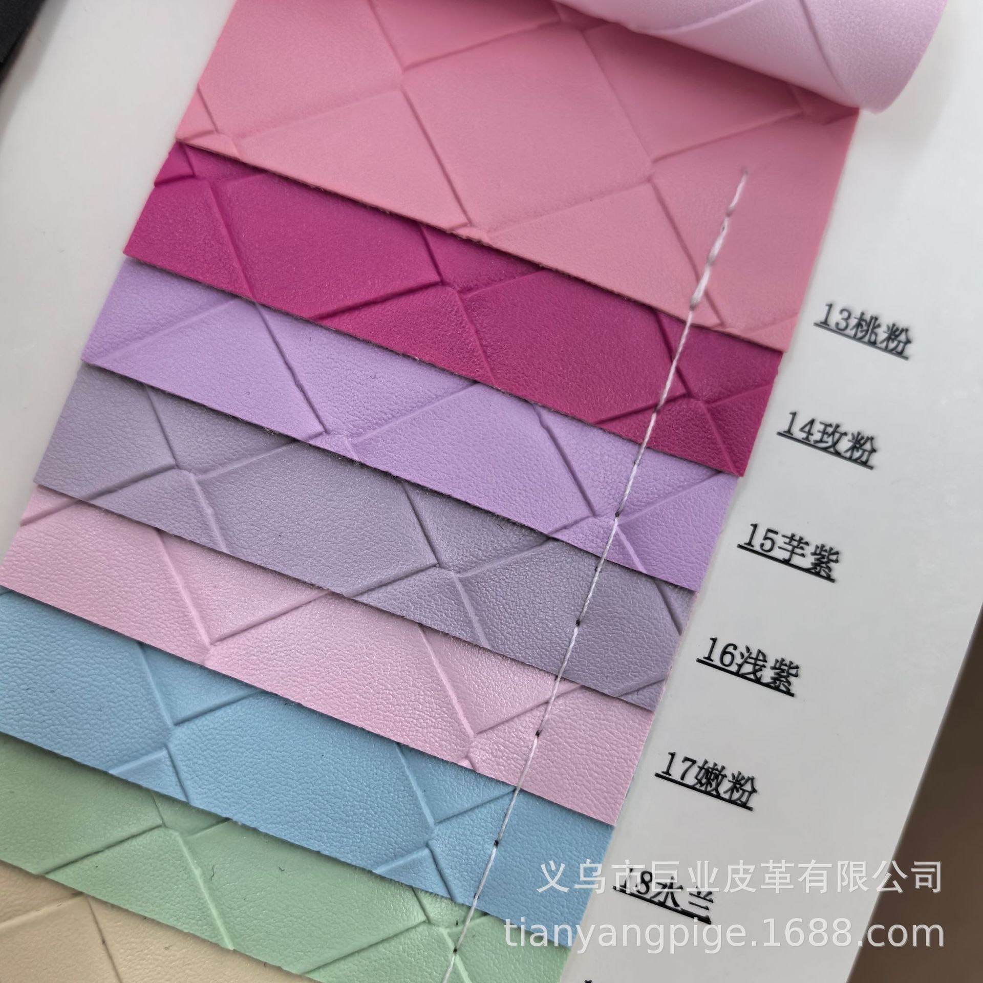 Trendy Large Plaid Woven Pvc Leather Placemat Table Mat Bags Leather Shoes Packaging Materials Artificial Leather Environmental Protection Wear-Resistant High-Grade Leather Application Scenario