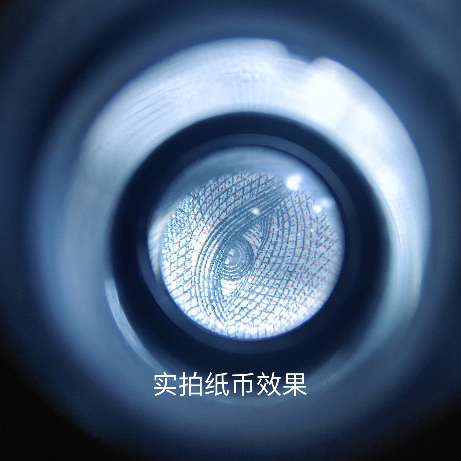 放大镜实物图