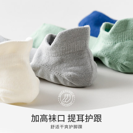 船袜、隐形袜实物图