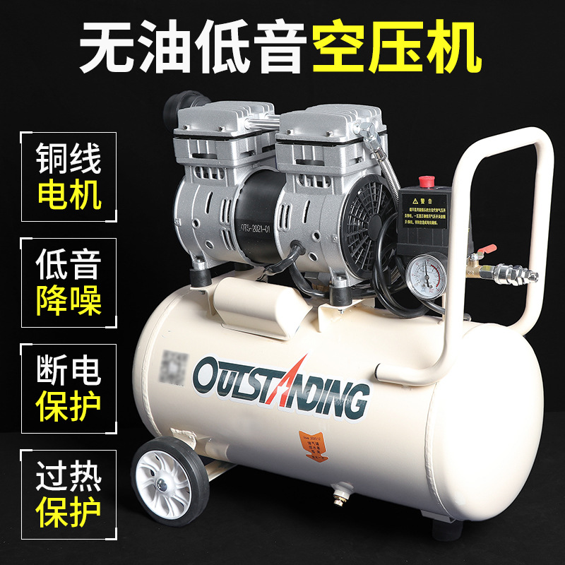 750W30L小型无油静音低音高压空压机 外接充气机配气柱袋 气柱卷材方便实用