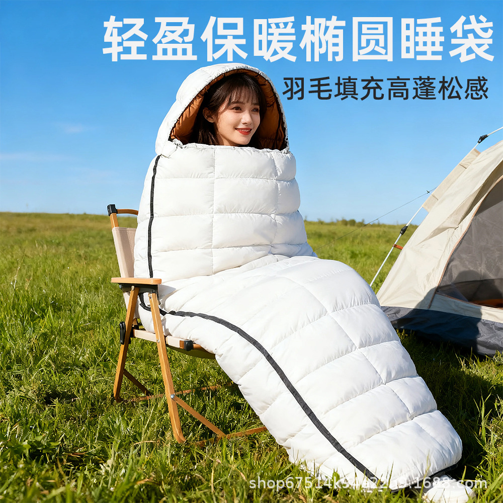 Adult winter thickened and warm egg-shaped white duck down sleeping bag for outdoor camping, cold-proof camping bedding, children's sleeping bag