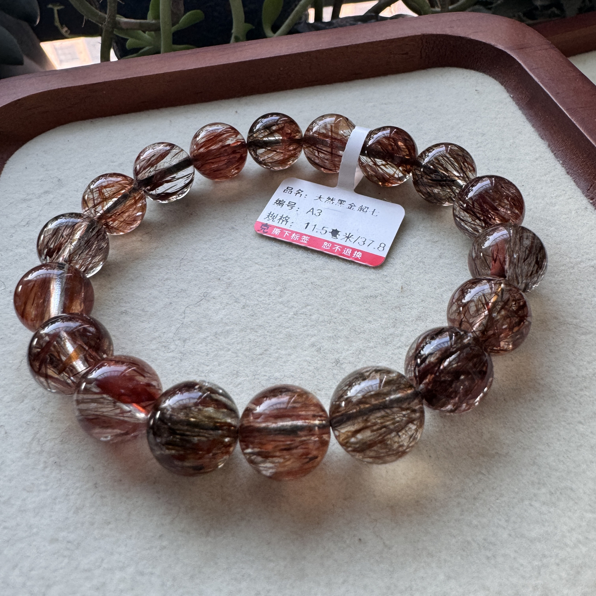 Natural black gold super seven mica double wheel gold strawberry crystal bracelet, black backbone hair crystal titanium crystal men's and women's bracelet accessories details Picture