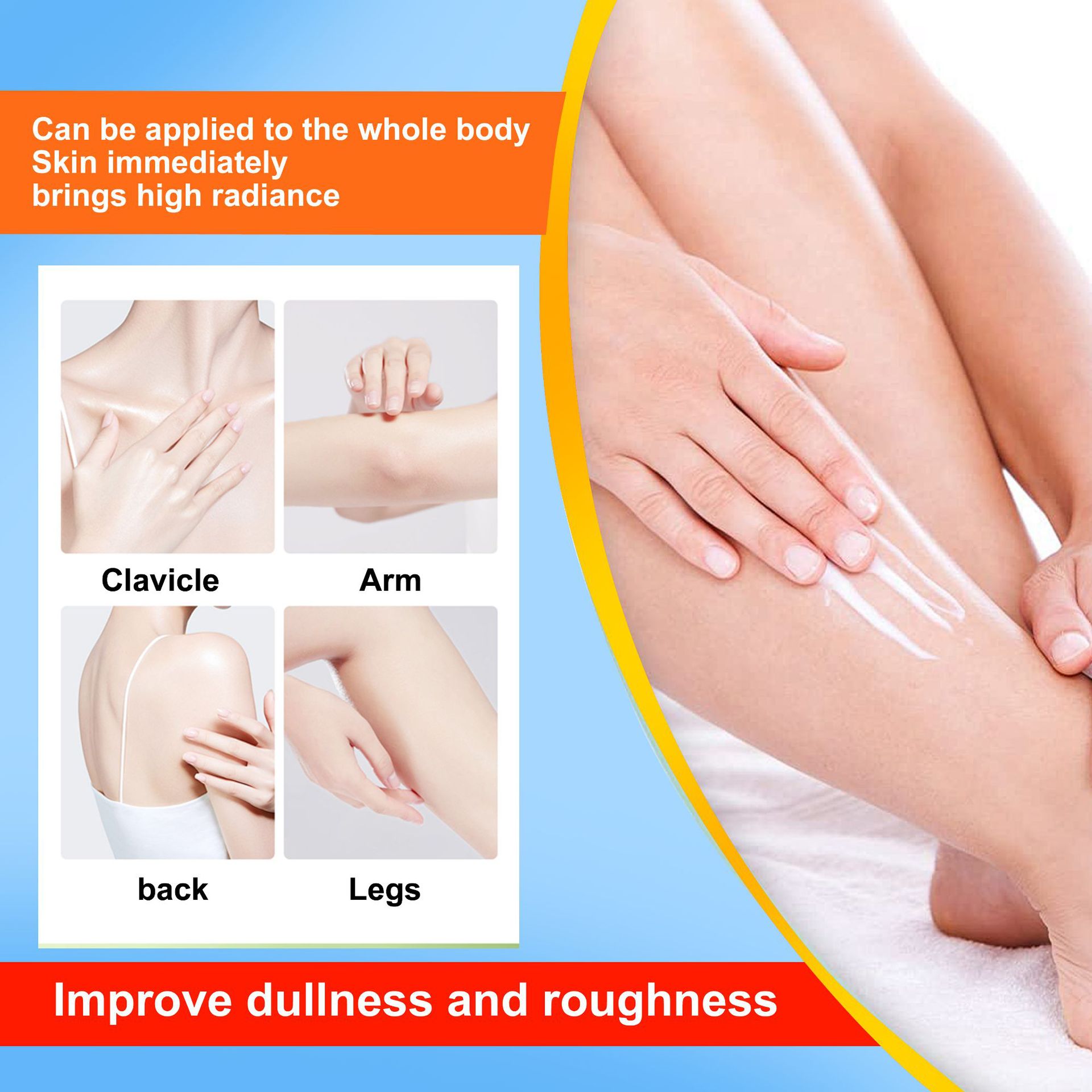 乳液、凝露、啫哩实物图