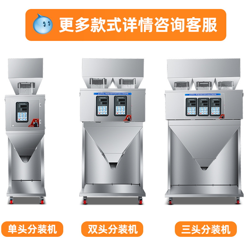 Semi-automatic large-capacity laundry powder filling machine, powder and granule filling machine, rice powder and coarse grain hardware multi-functional packaging machine, high-efficiency and stable packaging equipment details Picture