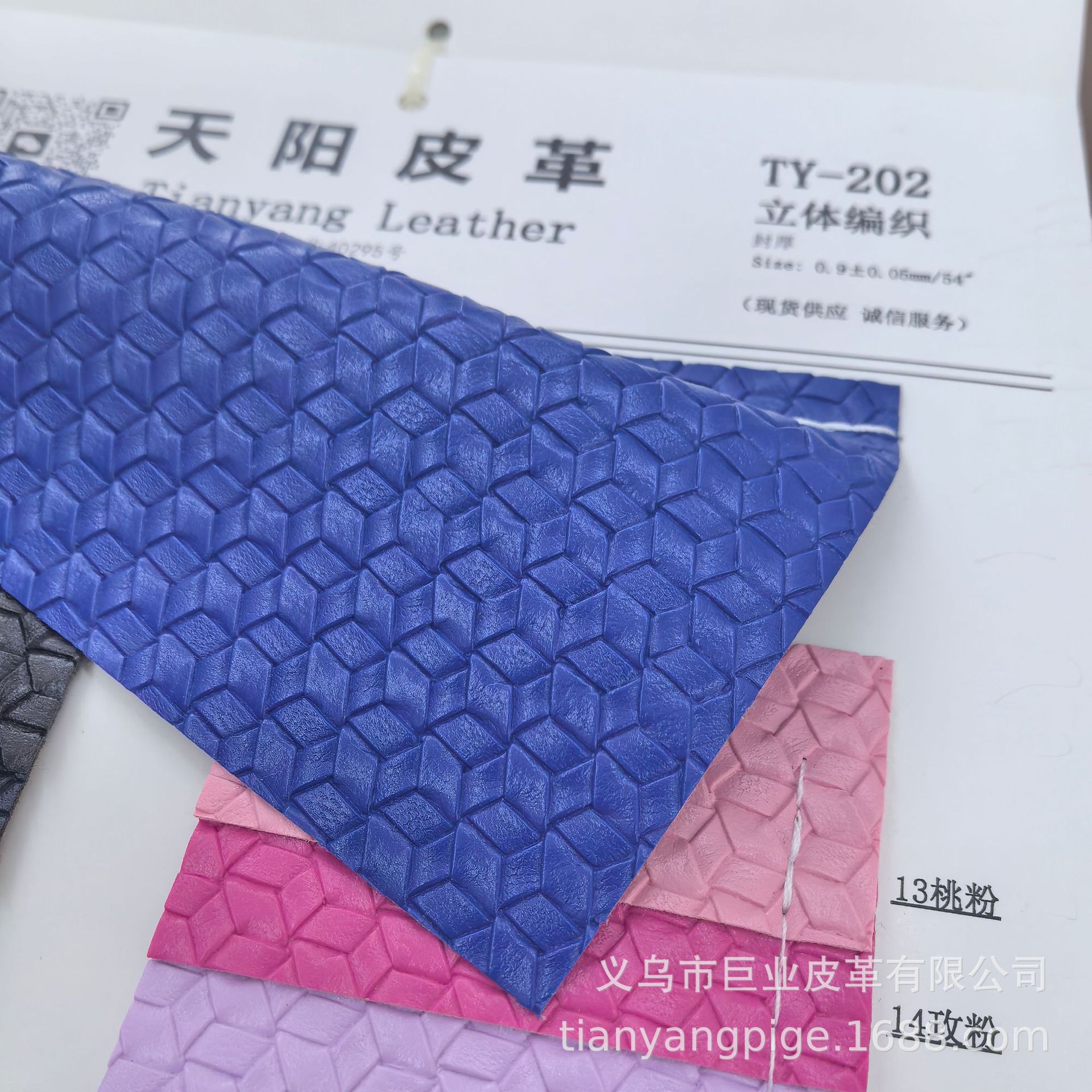 Pvc Artificial Leather Three-Dimensional Embossedbraid Placemat Table Mat Bags Leather Shoes Packaging Material Advanced Simulation Leather Durable Non-Slip details Picture