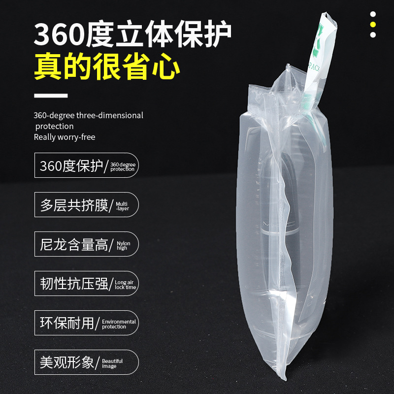 Cosmetics And Lipstick Special Double-Layer Shock Buffer Inflatable Bag Express Packaging Bag Filling Bag Inflatable Column Bag Air Column Bag To Protect The Safety Of Goods Application Scenario
