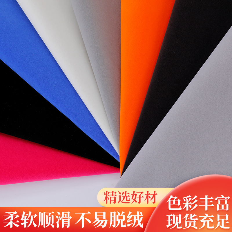 绒布自粘不干胶植绒布礼盒首饰盒内衬背胶加密长毛绒单面绒面料详情图4