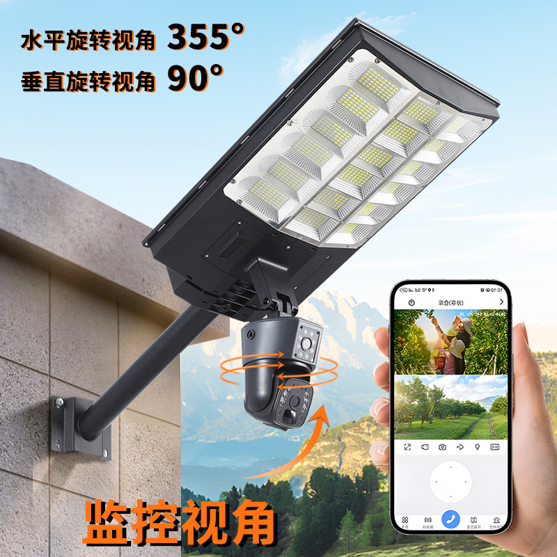 Solar-powered surveillance lights, outdoor rural roads, courtyard sensor cameras, smart led lights, lighting fixtures, outdoor lamps Application Scenario