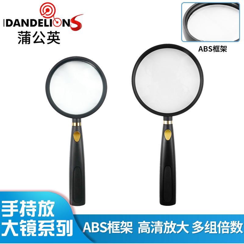 新品9003手持式光学玻璃镜片放大镜 儿童科教老人阅读专用批发实用便携清晰度高