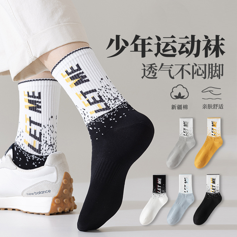 诸暨男款运动袜中筒棉袜7A抗菌防臭耐磨青少年篮球休闲男袜