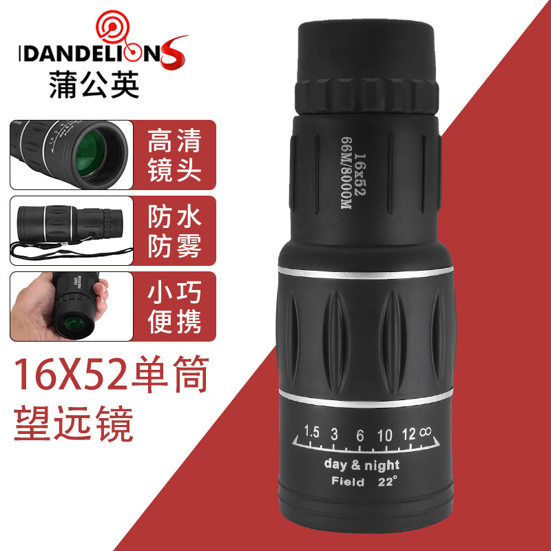 16X52高倍高清双调户外迷你微光夜视望远镜 单筒儿童望眼镜户外探索必备