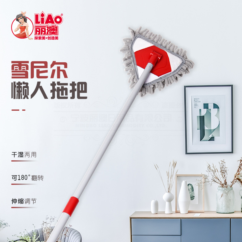 LIAO Triangular dust removal small mop, household telescopic, no blind spots, bed under, sweeping, wall and ceiling cleaning, dust removal, daily necessities, household cleaning products