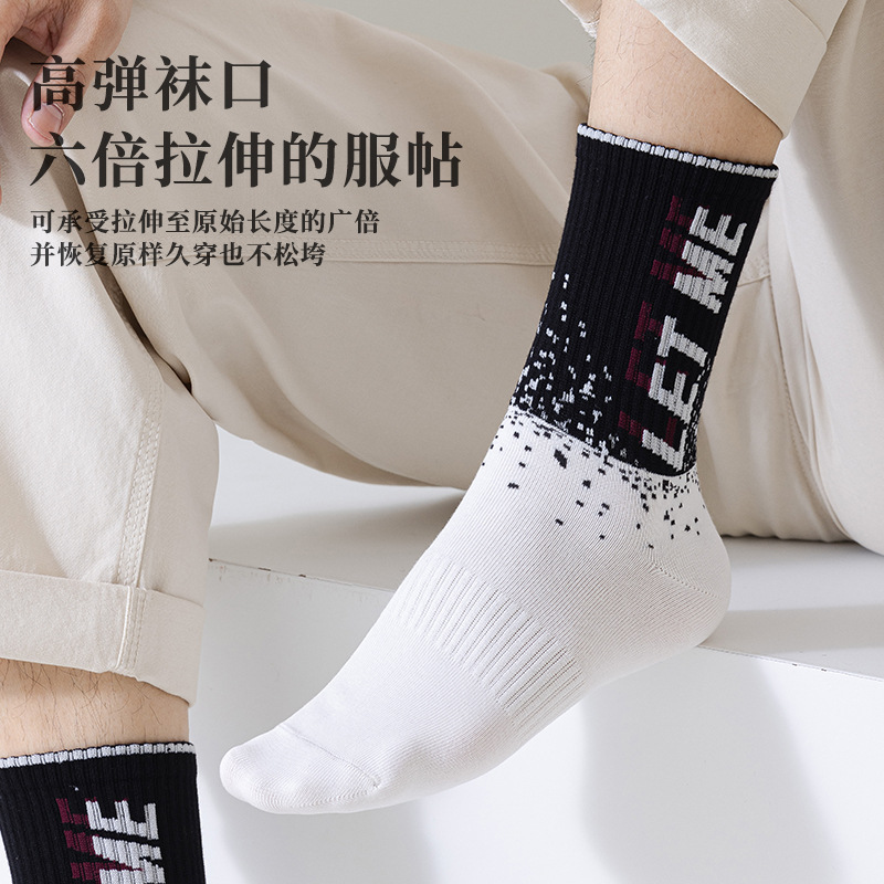 运动、休闲棉袜实物图