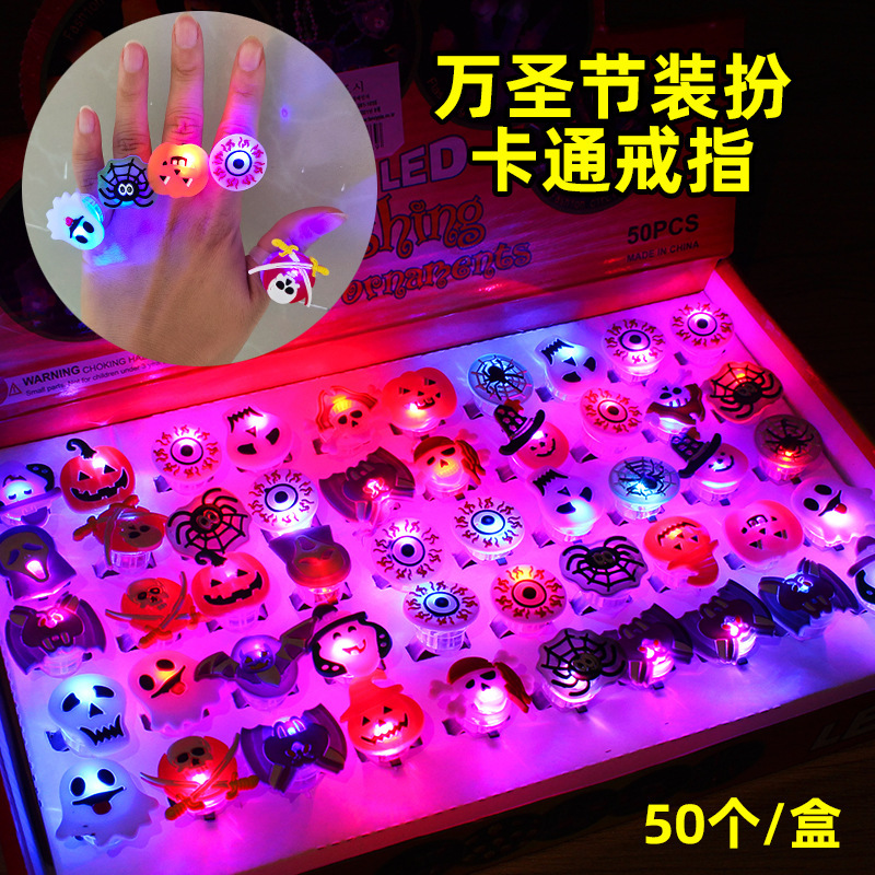 Halloween special PVC soft glue skull LED flash light ring pumpkin glow-in-the dark bracelet children's toy thriller fun ring gift Specification drawing