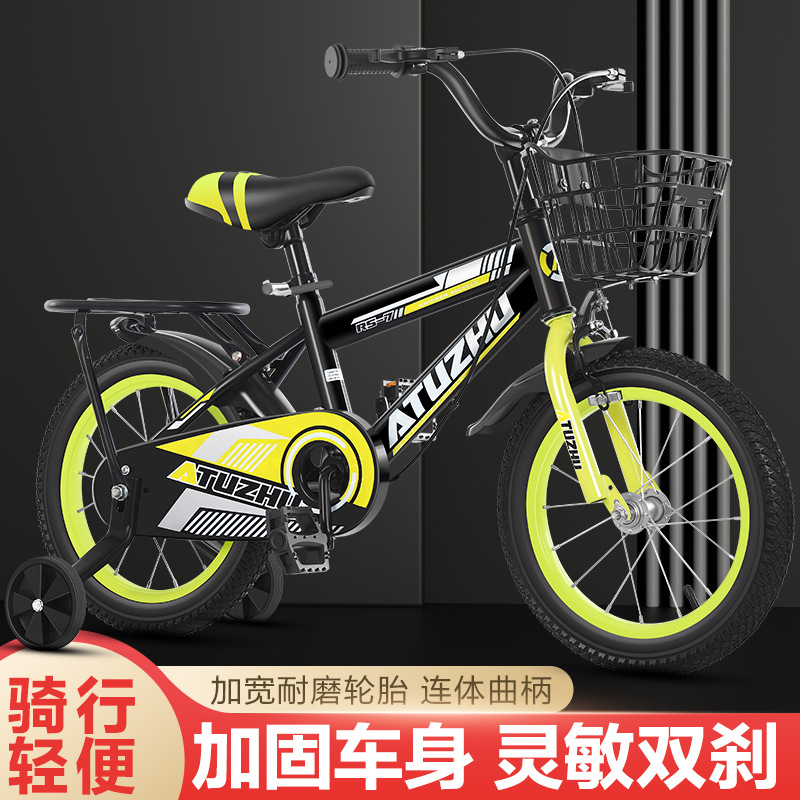 儿童自行车新款批发 3-6岁9岁男女宝宝专用 14寸16寸18寸大童脚踏车 小孩骑行学习车